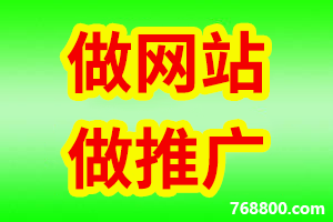 陜西網(wǎng)站制作與貨物進出口網(wǎng)站建設解決方案