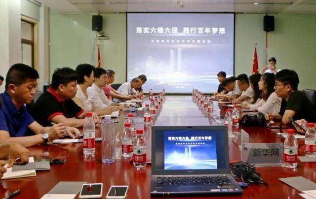 中省市媒體聚焦陜西民企標桿東嶺集團，透視陜西貨物進出口新格局